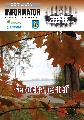 październik 2011