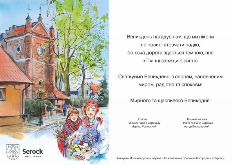 życzenia - Ukraina