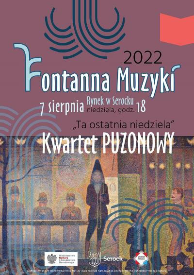 Fontanna Muzyki