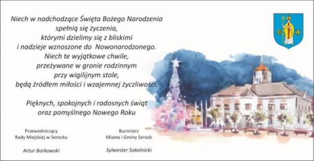 Życzenia świąteczne
